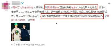 爆料退出娱乐圈,某明星宣布退出演艺圈，背后原因令人唏嘘  第2张