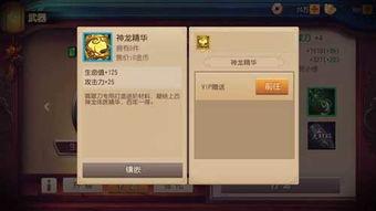 游神v10爆料视频,全新游戏体验即将来袭！  第1张