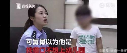 漳州搞笑奇葩爆料新闻视频  第3张