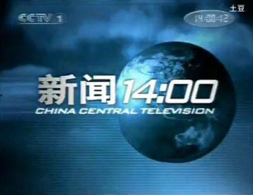 新闻爆料专用bgm,揭秘真相的神秘旋律  第1张