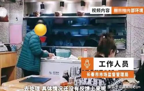 吉林网友爆料最新视频,视频揭露惊人真相！  第1张