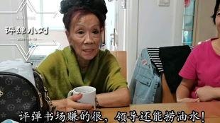 评弹小刘今日爆料,揭秘娱乐圈幕后真相 第3张 评弹小刘今日爆料,揭秘娱乐圈幕后真相 第3张